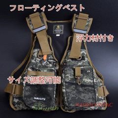 ダイワグレードバンフフローティング ジャケットベスト大人用Lサイズ
