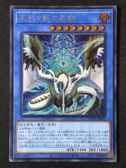 2025年最新】天羽々斬の人気アイテム - メルカリ