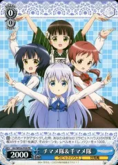 2025年最新】ヴァイスシュヴァルツ ごちうさの人気アイテム - メルカリ