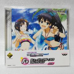 バジリスク 甲賀忍法帖 スペシャルドラマ&サントラCD 弦之介、朧
