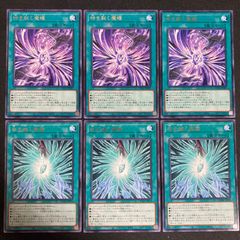 3枚 時を裂く魔瞳 モルガナイト