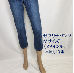 クロップドデニム　サブリナパンツ　ジーンズ　レディース　ブルー　S～Lサイズ　カテゴリーA（定価7900円の商品）【商品NO,17】