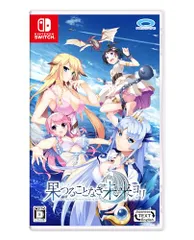 果つることなき未来ヨリ - Switch(中古品)