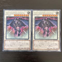 39. 遊戯王 スクラップドラゴン 字レア 2枚 1103環境 ゲートボール