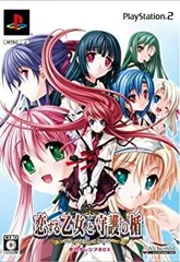 【中古】【非常に良い】恋する乙女と守護の楯 -The shield of AIGIS- 恋のテレジアBOX (限定版) 6g7v4d0