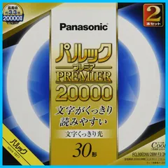 2024年最新】パルック プレミアの人気アイテム - メルカリ