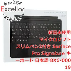 2023年最新】Microsoft Surface Pro Signature Type Cover