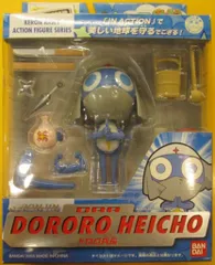 バンダイ KERORO IN ACTION!? ケロロ軍曹 ドロロ兵長