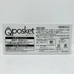 中古 フィギュア 鬼滅の刃 炭治郎＆禰豆子＆善逸＆伊之助 Qposket petit 2020年製 コミックス 第23巻特装版 4体セット 【701】