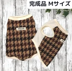 完成品 現品限り / 犬服 フリース 吸湿発熱 千鳥格子  タンクトップ フード ハンドメイド ペット服 ドッグウェア ワンコ服 小型犬 中型犬 大型犬 犬 チワワ トイプードル ミニピン イタグレ ダックス フレブル コーギー フレンチブルドッグ 冬 服 M