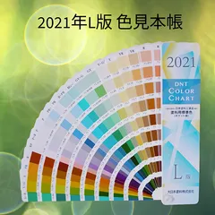 2025年最新】日塗工2021の人気アイテム - メルカリ 2025年最新】日塗工2021の人気アイテム - メルカリ