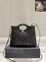 【今日特価】Chanel 23a 31 Bag Horizontal（シャネル 23a 31 バッグ ホリゾンタル）-WTO輸入3