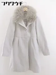 ■ ◎ MAJESTIC LEGON マジェスティックレゴン タグ付き フェイクファー 長袖 コート サイズM ライトグレー レディース  【1112230004235】のサムネイル