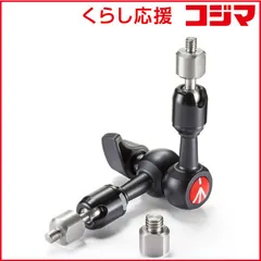 2026年最新】manfrotto バリアブルフリクションアームの人気アイテム