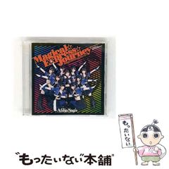 【中古】 イチゴ女峰・とよのかをつくりこなす/農山漁村文化協会/赤木博 中古】 イチゴ女峰・とよのかをつくりこなす / 赤木博 伏原肇