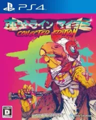【中古】PS4ソフト ホットライン マイアミ Collected Edition