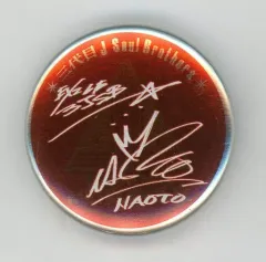 【中古】バッジ・ピンズ(男性) NAOTO(サイン) 缶バッジ 「三代目J Soul Brothers LIVE TOUR 2017 ”UNKNOWN METROPOLIZ”」