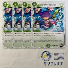 2025年最新】ゼニストレジャーの人気アイテム - メルカリ