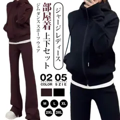 ジャージ レディース セットアップ レディース 上下セット ジャージ  シンプル  セット スポーツウエア パーカー パンツ 部屋着 ジム ダンス スポーツ ウェアxiaohui05 ☆DZ10xiaohui05