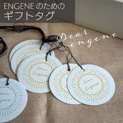 ソンムルのラッピングに便利なギフトタグ（Dear ENGENE）