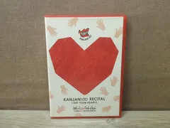 【DVD】関ジャニ∞リサイタル お前のハートをつかんだる!!