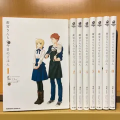 2024年最新】衛宮さんちの今日のごはん 8の人気アイテム - メルカリ