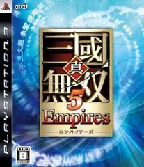 真・三國無双5 Empires - PS3