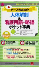 もう迷わない!好きになる心電図 (下巻) ケアネットDVD／山下 武志 もう迷わない!好きになる心電図 (下巻) ケアネットDVD | 山下