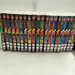 ナニワトモアレ　全巻 送料無料 なにわ友あれ 1-31巻 南勝久 ナニワトモアレ 中古