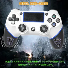 【 2021NEWモデル】PS4 コントローラー ワイヤレス 600mAh大容量
