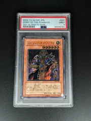 【 鑑定品 PSA10 】　極美品　最安値　世界３枚　スピリッツ・オブ・ファラオ 鑑定品 PSA10 】 極美品 最安値 世界3枚 スピリッツ・オブ