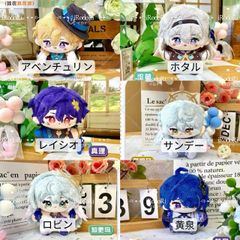 アベンチュリン　12cm ぬいぐるみ　アクキー付き 再販分24/7出荷】【海外サークル委託代行販売】崩壊スターレイル