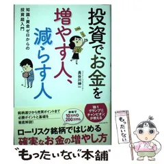 2024年最新】長谷川伸一の人気アイテム - メルカリ