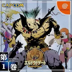ドリームキャスト エルドラドゲート ソフト4本 空ケース2個