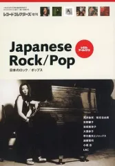 2026年最新】20世紀ポップ・ロック大全集の人気アイテム - メルカリ