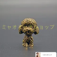 銅製 銅犬 書道具 文房具 置物 装飾品 工芸品 美術品 銅製 銅犬 書道具 文房具 置物 装飾品 工芸品 美術品