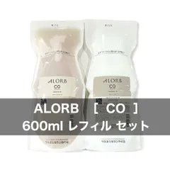 2024年最新】alorb トリートメントの人気アイテム - メルカリ