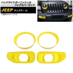 2024年最新】jeepラングラーjlの人気アイテム - メルカリ