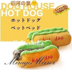 犬ベッドホットドッグペットベッドふわふわ小型犬中型犬犬用品フリース地ペットソファベッドクッション秋冬暖か