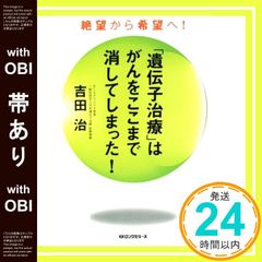 Item thumbnail for item 42a533fb-9832-4193-b1b6-fef8ffd6874d