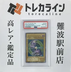 遊戯王OCG ブラック・マジシャン LN-53 Labyrinth of Nightmare（悪夢の迷宮）PSA10 GEM MINT