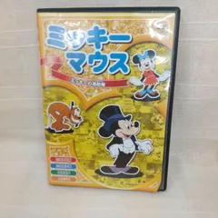 ディズニー 加藤工芸 ミッキーの消防隊 キーチェーンボックス フィギュア 加藤工芸 ディズニー Disney ミッキーの消防隊 ミッキーマウス