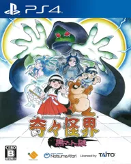 PS4 奇々怪界 黒マントの謎