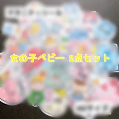 【195】【209】マタニティシール 母子手帳  女の子 ベビー 1年間シール 年間シール アルバム