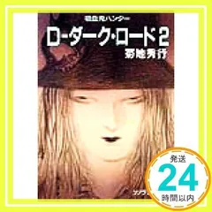 2025年最新】天野喜孝 dの人気アイテム - メルカリ