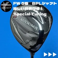 2025年最新】リョーマ F5の人気アイテム - メルカリ