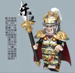 2025年最新】楽進 フィギュアの人気アイテム - メルカリ