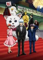 【中古】アニメDVD 劇場版銀魂 銀幕前夜祭り2013[初回仕様限定版]