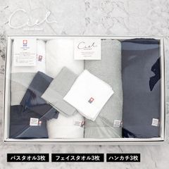 [공식 숍] (선물) 이마바리 타월 선물 9점 세트 시엘 목욕 타월 페이스타월 손수건 타월 무료우송(택배)