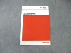 2026年最新】大林昭雄の人気アイテム - メルカリ